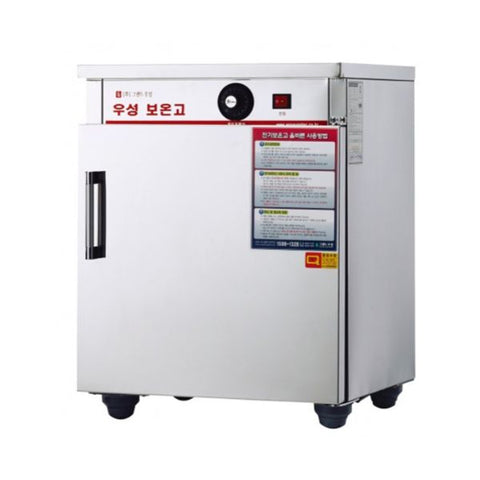 Tủ nấu cơm công nghiệp Grand Woosung WS-HC050 / 354765